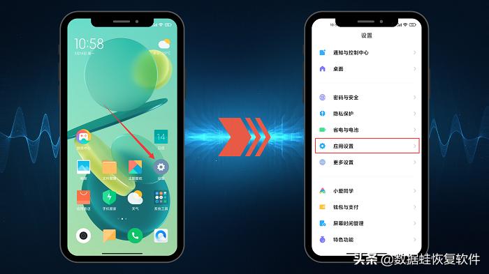 小米微信双开怎么开启安装权限,小米手机微信双开怎么设置主应用
