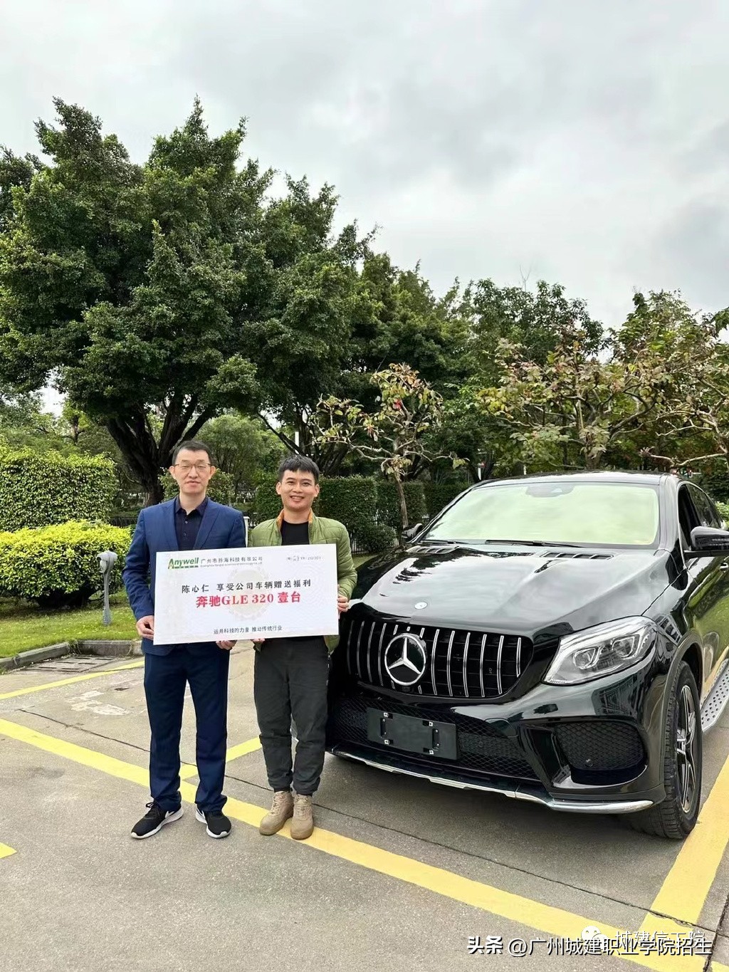 2023年广州城建职业学院招生计划,广州城建职业学院春季招生各专业