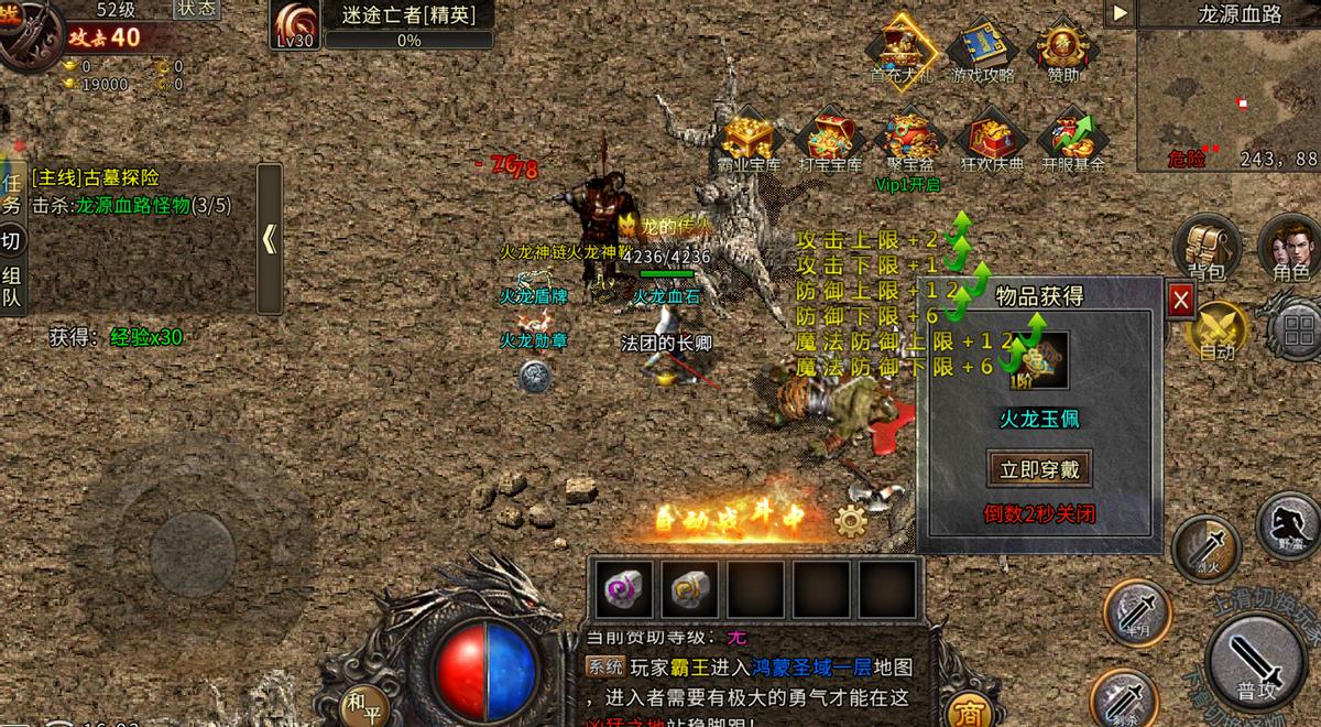 最火爆传奇传世手游有哪些,传奇传世手游