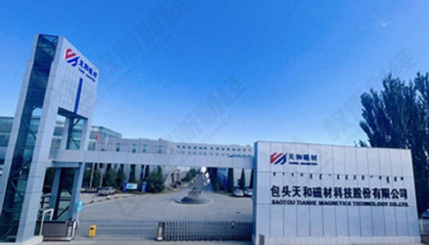 天和磁材厂有什么危害,天和磁材利润率