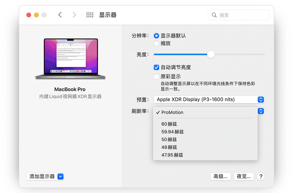 刚买的macbookpro能换吗,刚买macbookpro点击为什么没反应