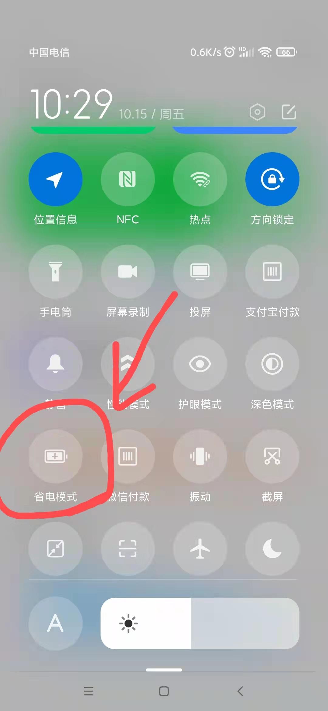 小米手机的miui优化要不要关,小米手机MIUI优化需要关吗