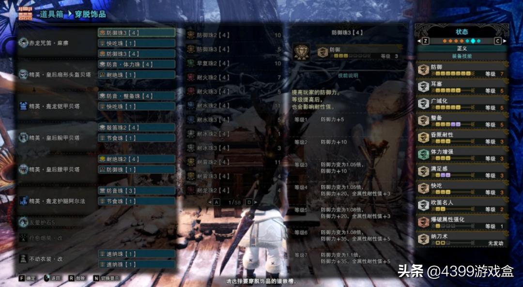 游戏里的生命值,游戏中的防御力如何计算