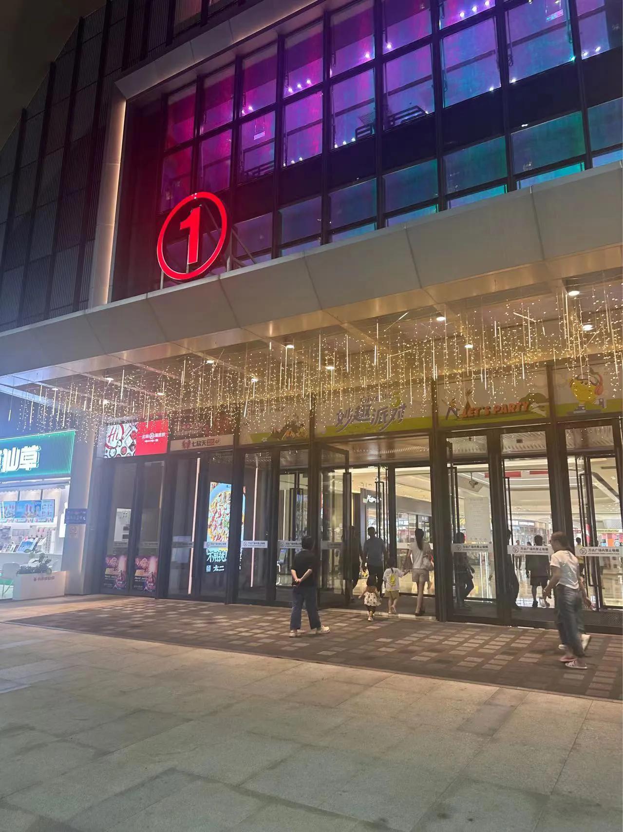 南岗万达公寓价目表,南岗万达公寓值得买吗