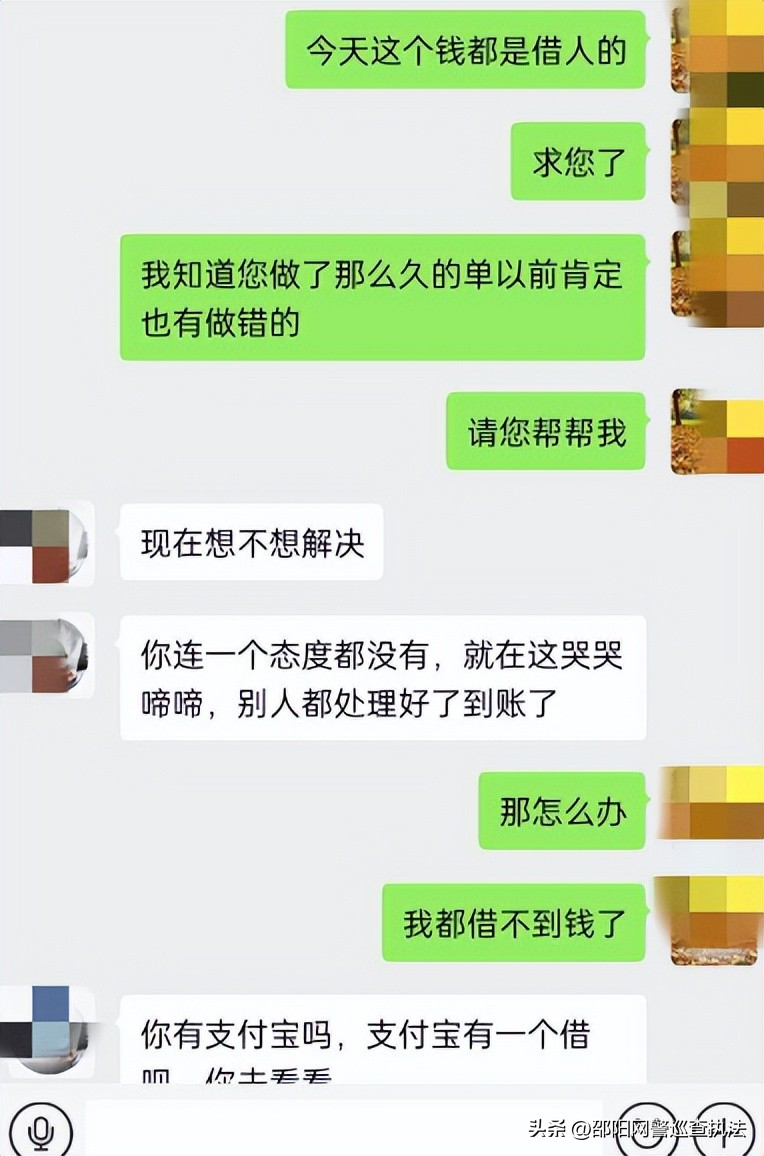 揭秘刷单诈骗又出新套路,刷单诈骗都有哪些套路