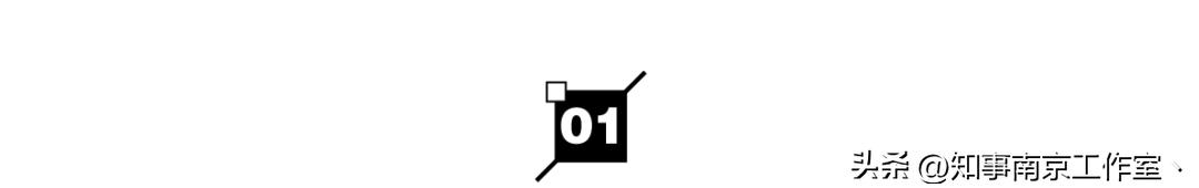 南京老城原址重建,南京老街板桥拆迁图片