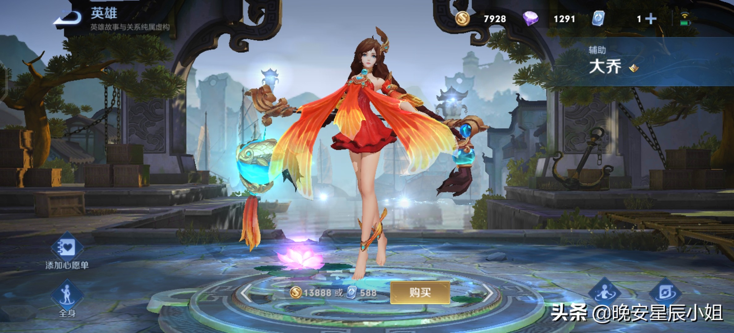 王者荣耀老夫子的原型是谁,王者荣耀英雄人物原型大全介绍