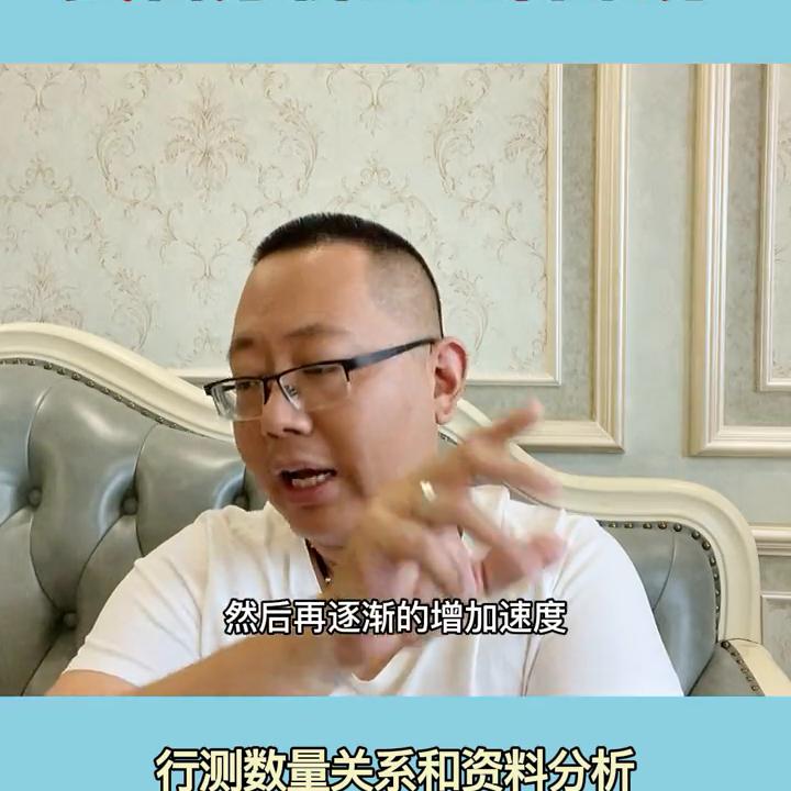 行测数量关系和资料分析占多少分,行测数量关系技巧整理