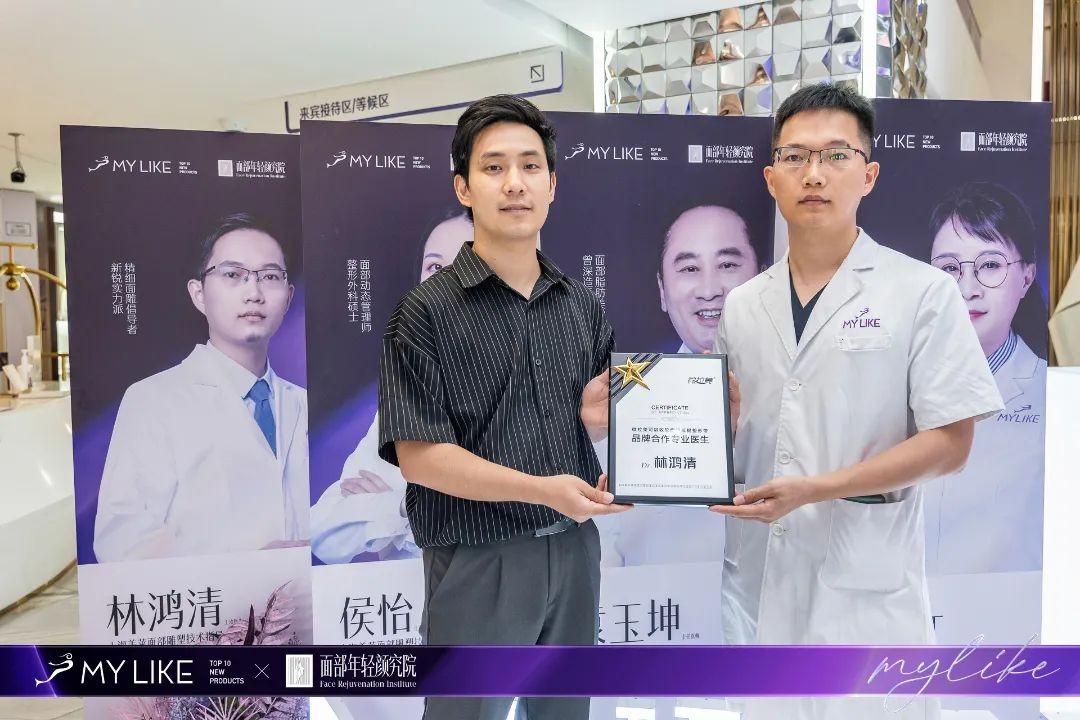 上海美莱美容整形医院图片,美莱面部线雕