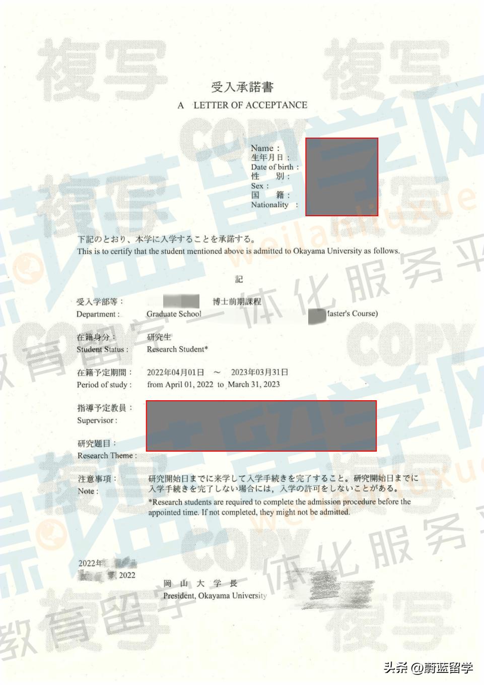 北京蔚蓝留学咨询有限公司,蔚蓝留学公司靠谱吗