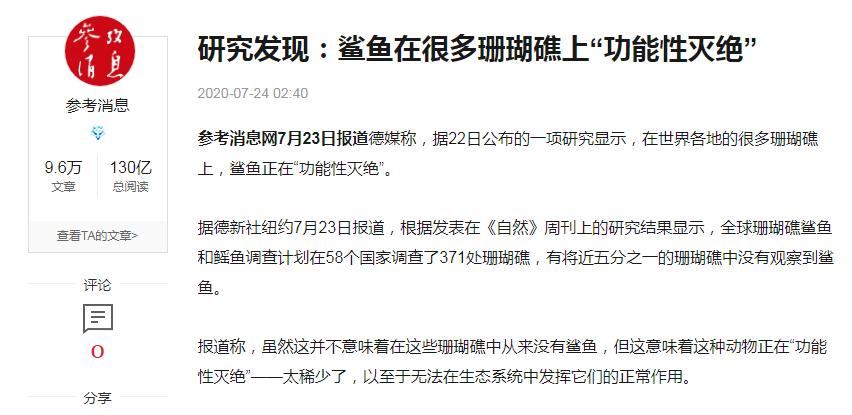 濮氭槑鍚冮波楸煎師瑙嗛,濮氭槑濡備綍淇濇姢椴ㄩ奔