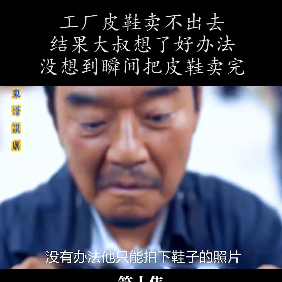 抖音二创激励计划第三集 (抖音二创激励计划第九集)