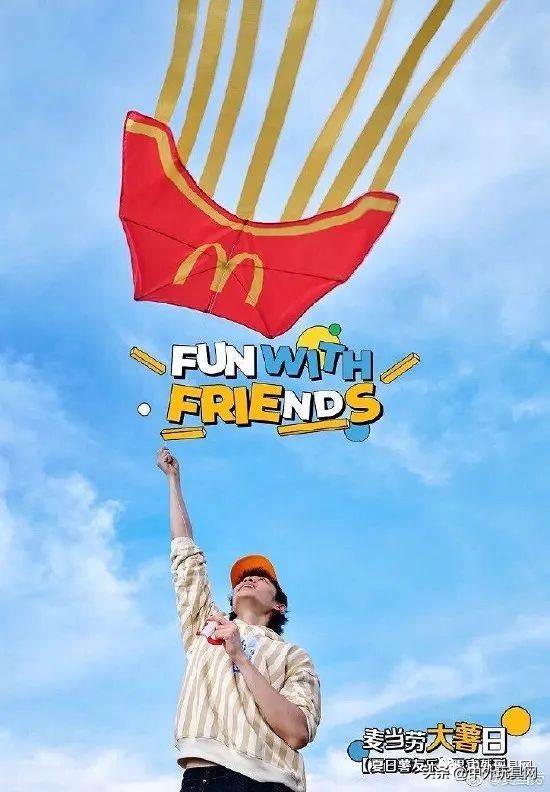 “隐形玩具巨头”麦当劳日本推哆啦A梦STEM玩具新品