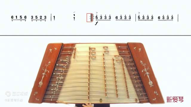 新爱琴扬琴入门基础教学,新爱琴二胡公益课第二集