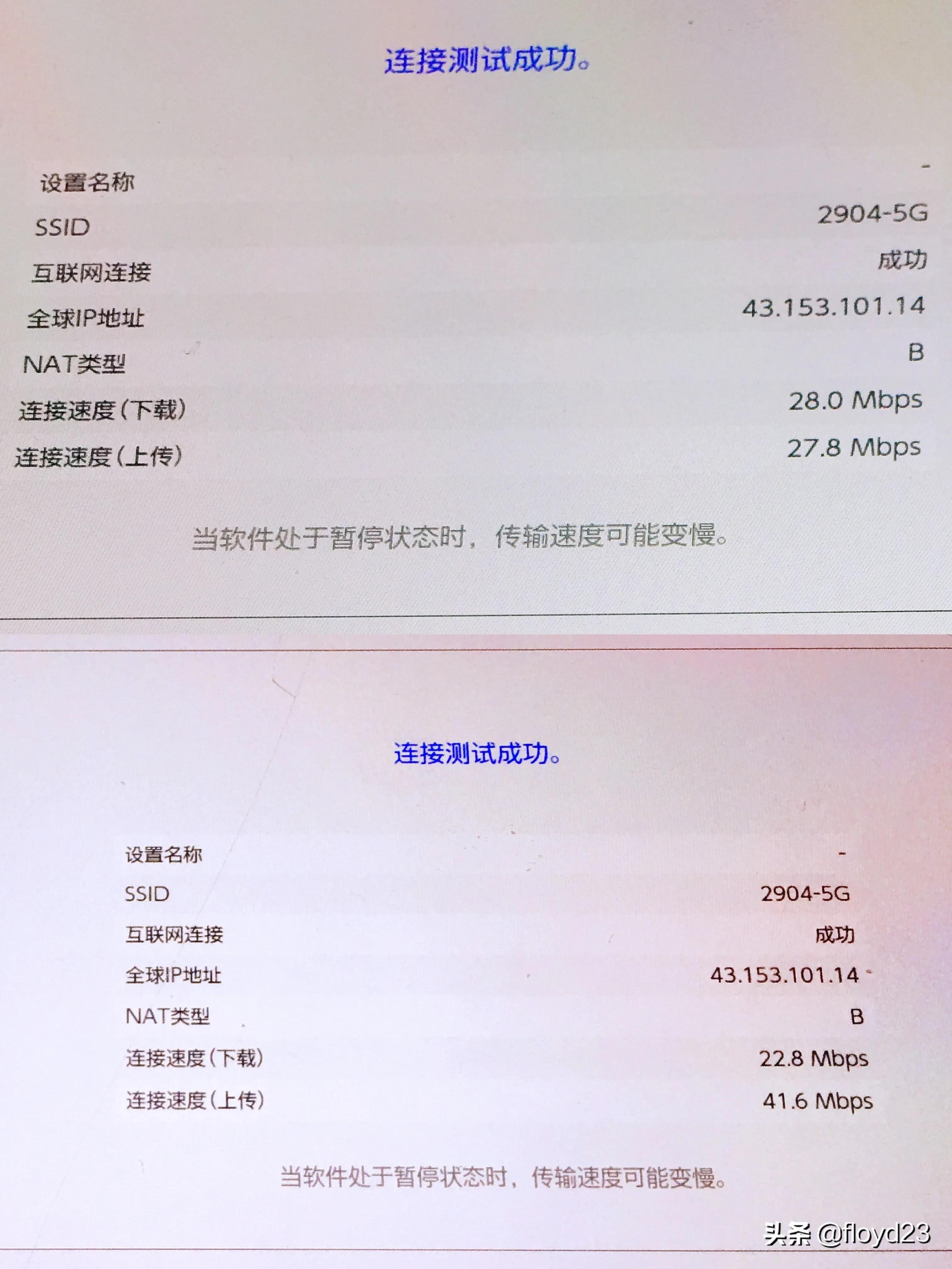 主机游戏用什么加速器好,电脑游戏加速器到底哪个最好