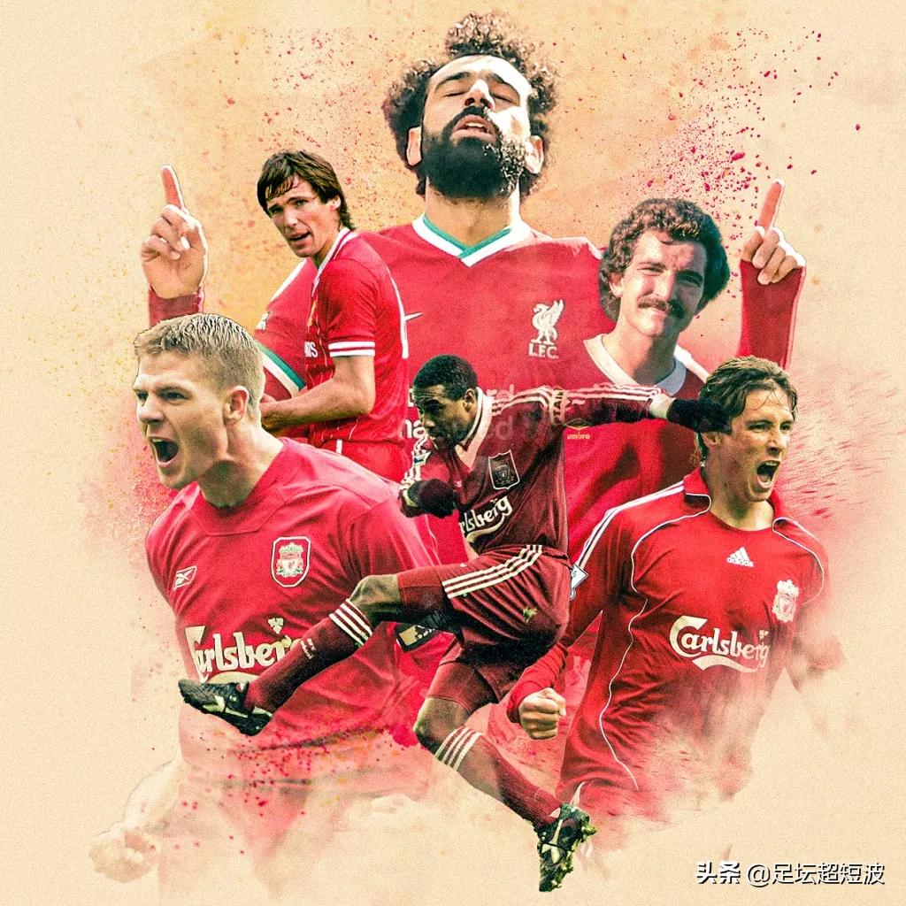 英媒评利物浦皇马,利物浦夺得英联杯冠军外媒评价