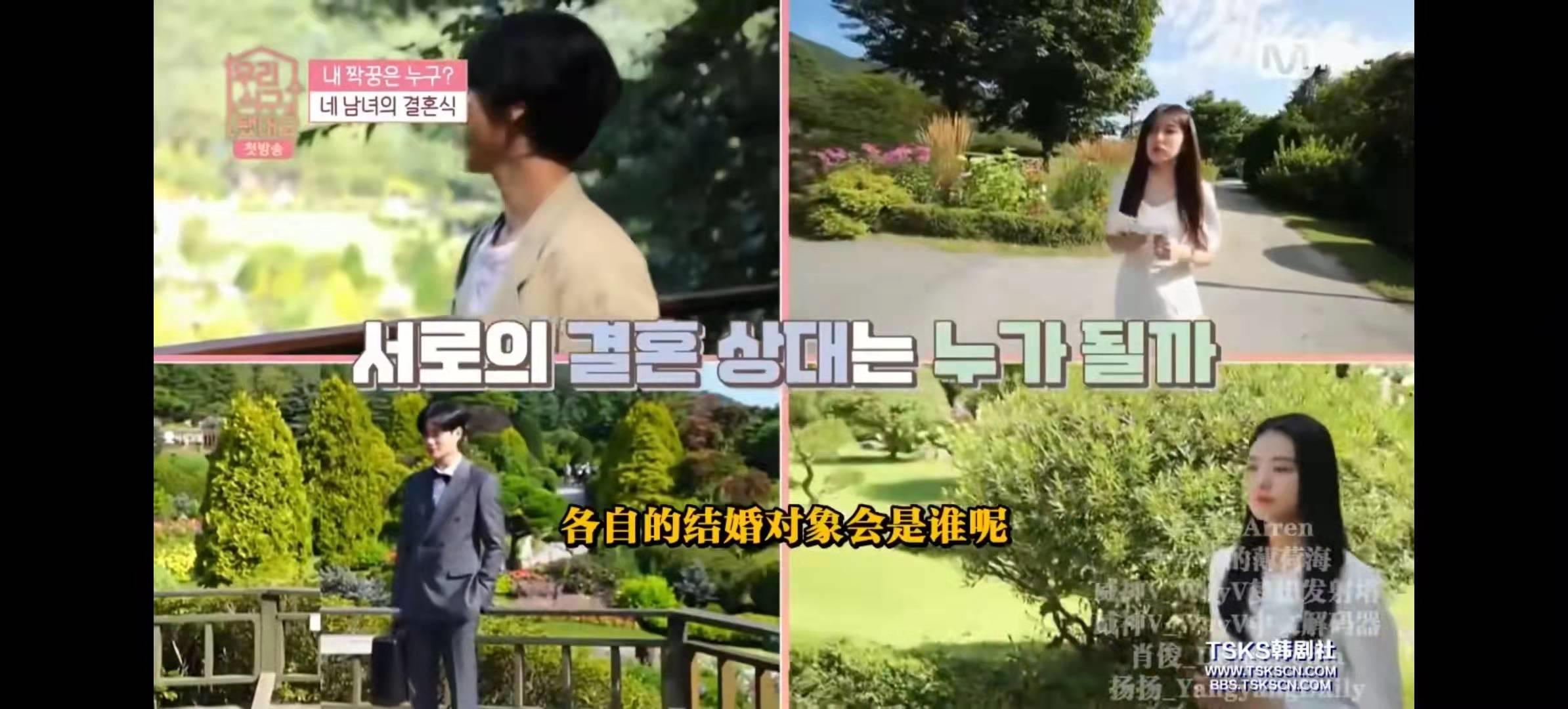 mbc我们结婚了网址,韩综古早