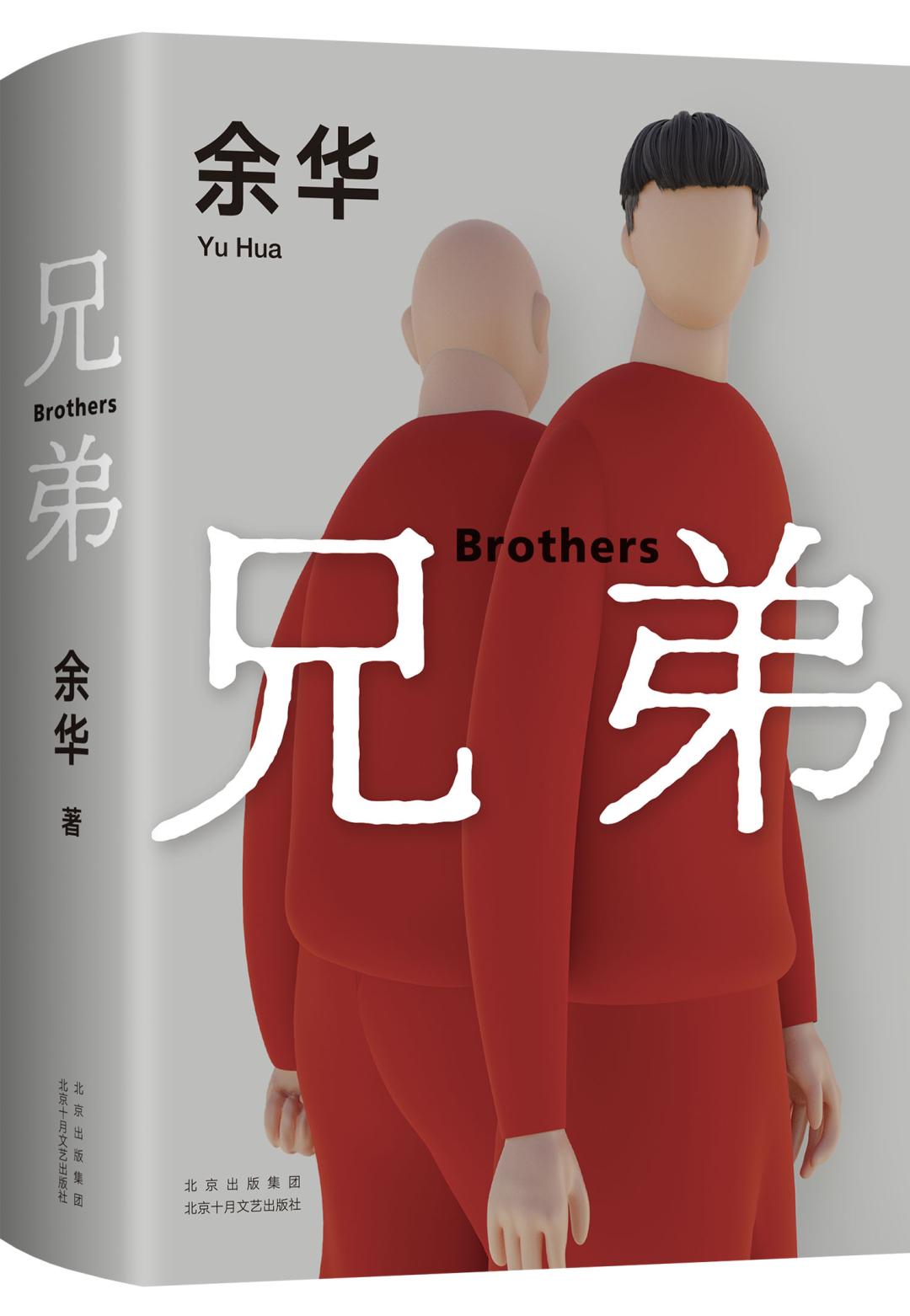 青春好书排行榜,书籍推荐经典好书排行榜前十名