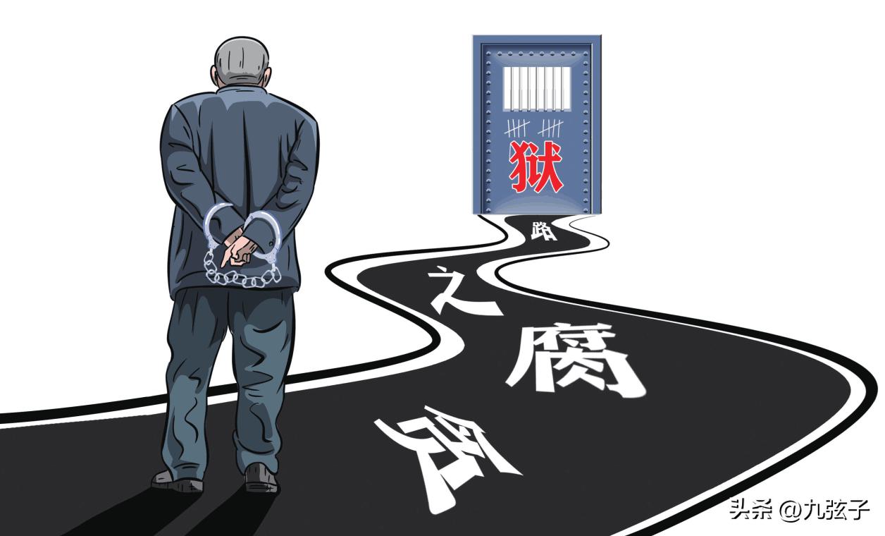 滥用职权、公款养*妇情**，河南“烟王”蒋基芳，贪财猎色成败类