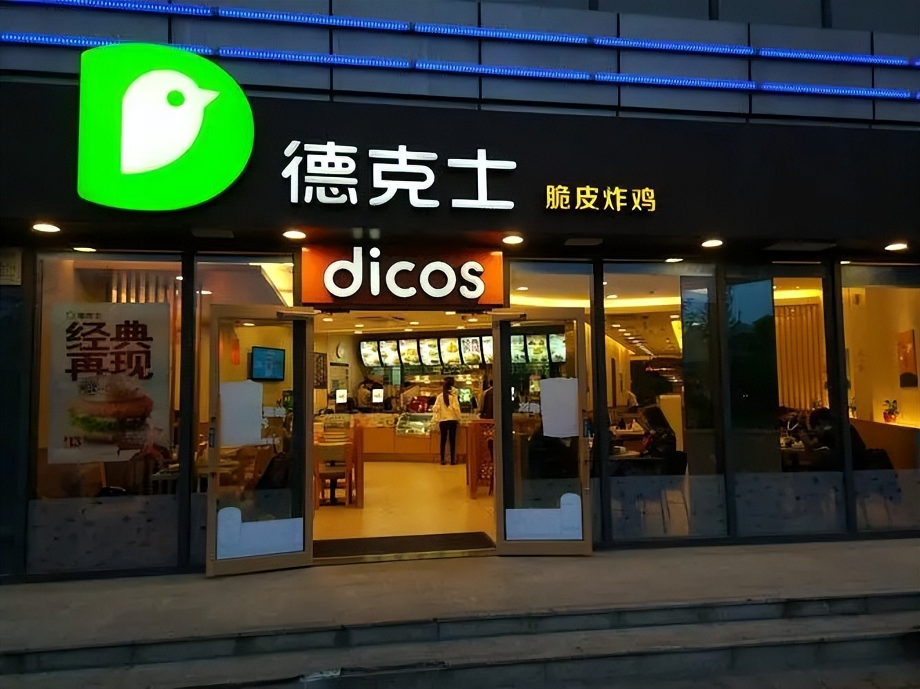 美国加州牛肉面什么来历,美国加州牛肉面的品牌故事