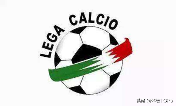 意甲落寞的球会,意甲什么时候没落的