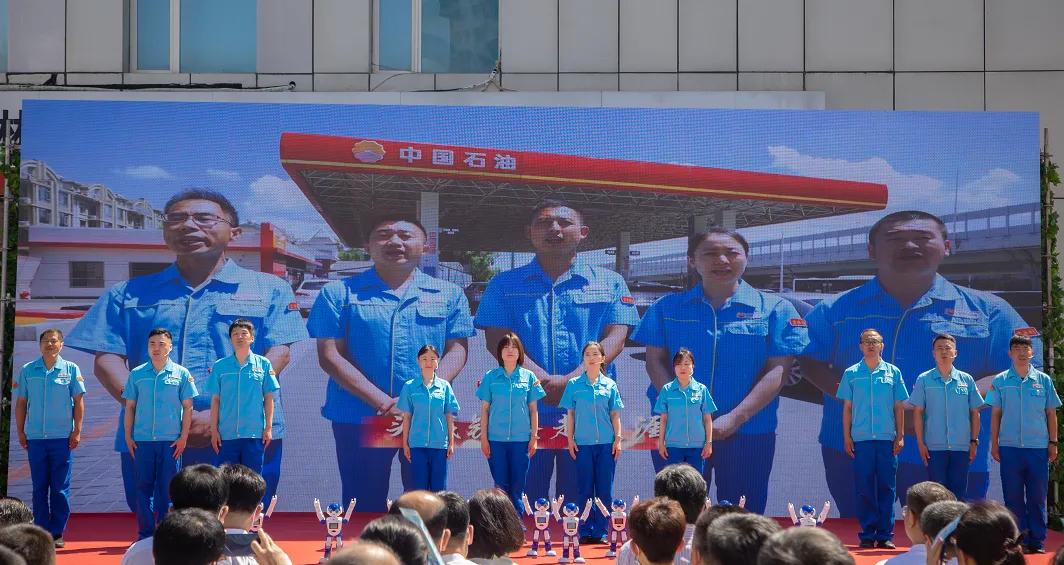 中国石化吉林公司公众开放日,中国石油开放日活动总结直播