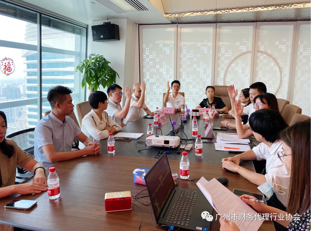 *共中**广州市财务代理行业协会支部召开*党**员大会完成换届选举