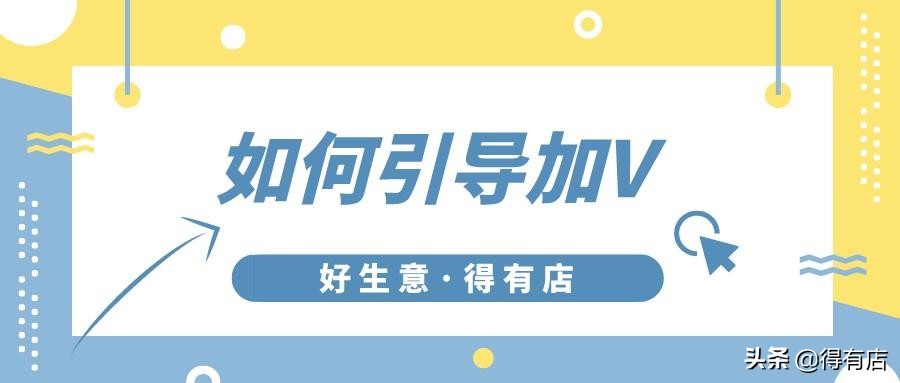 私域引流怎么引,私域引流推广怎么做最好