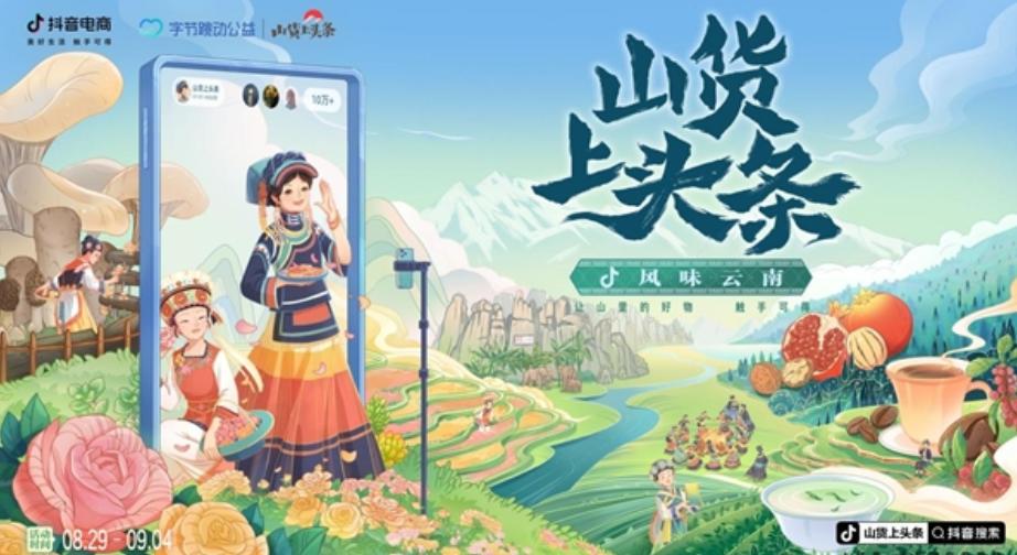 阿里京东拼多多电商下半场拼什么,阿里京东拼多多电商江湖谁主沉浮