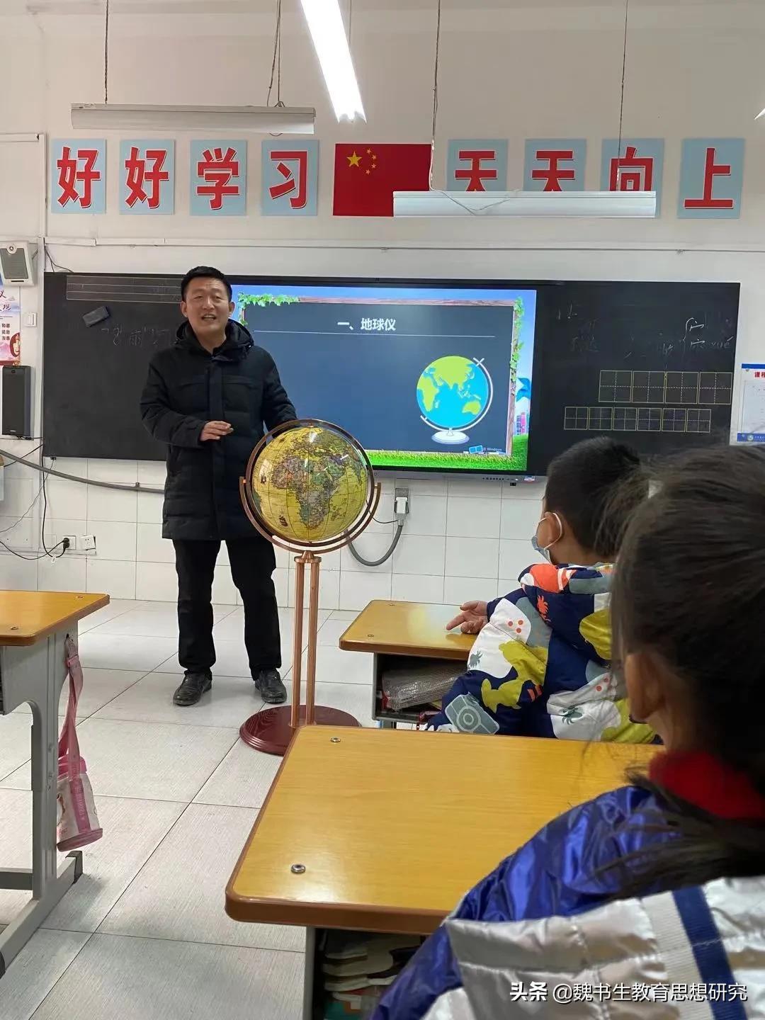 上好一节课的关键,上好一节课的十大技巧