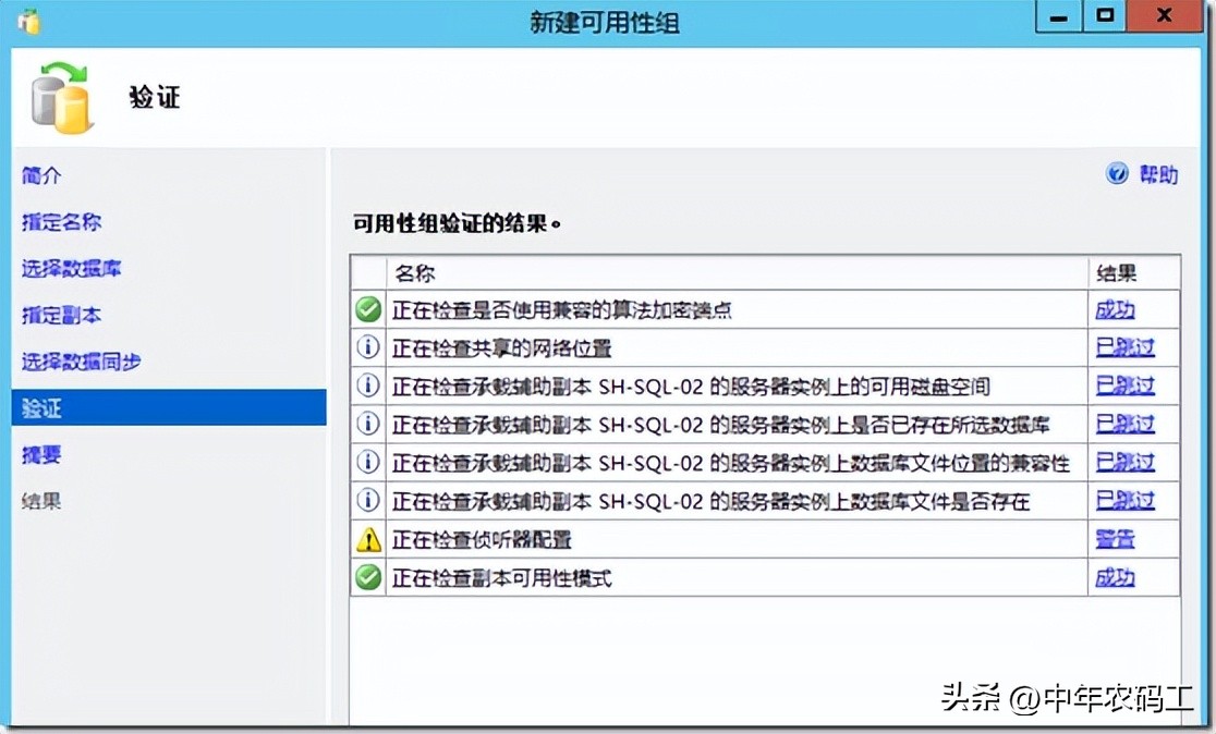 sqlserver配置写法,sqlserver2019怎么配置服务器