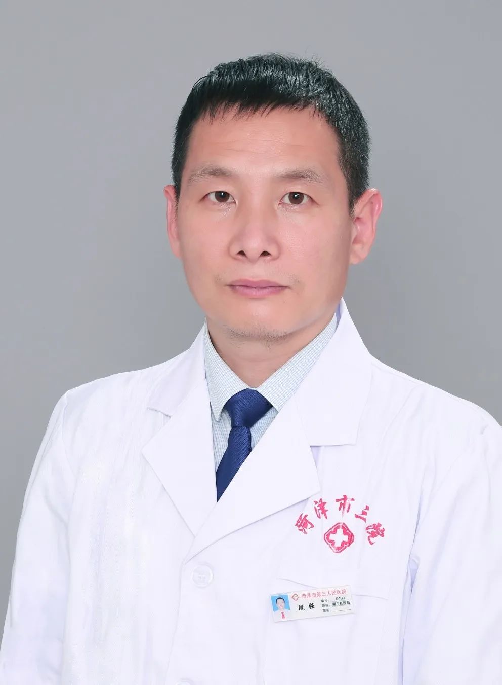 菏泽市第三人民医院康复科怎么样,菏泽市立医院康复医学