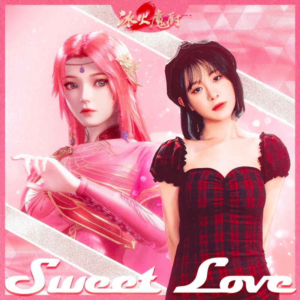 冰火魔厨2,冰火魔厨2上下动漫免费观看