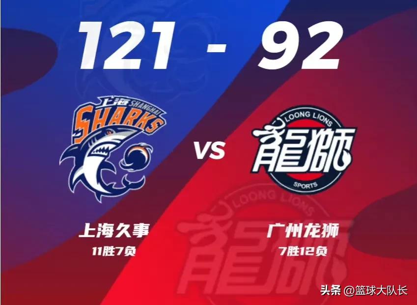 cba最新积分榜排名榜2024,cba最新排名浙江5连胜力压广东