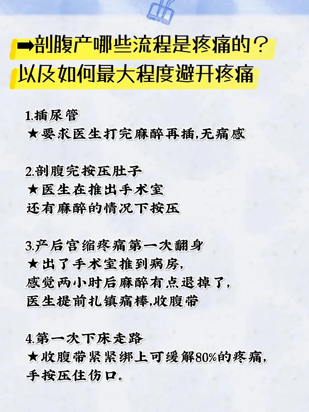 一胎剖腹产二胎多少周剖,一胎剖腹产二胎顺产条件