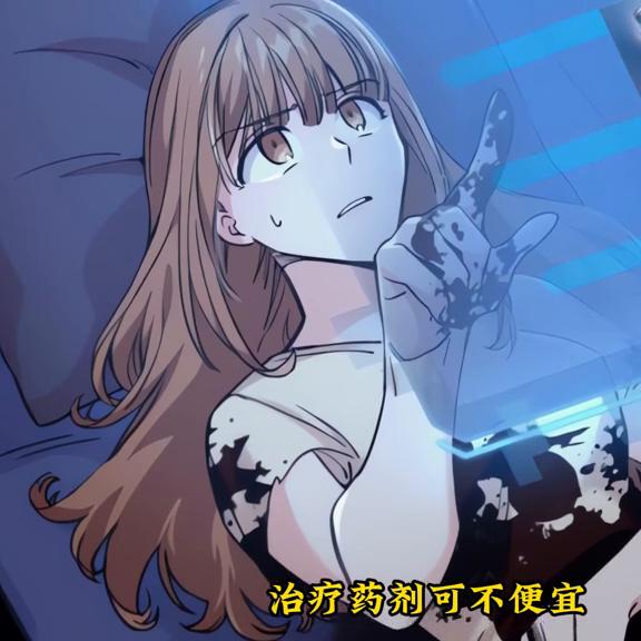 能打怪能舔包，强力辅助在此！#有声漫画