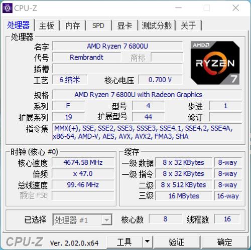 i51240p对比锐龙76800h,酷睿i7-1260p和锐龙r7-5800u对比