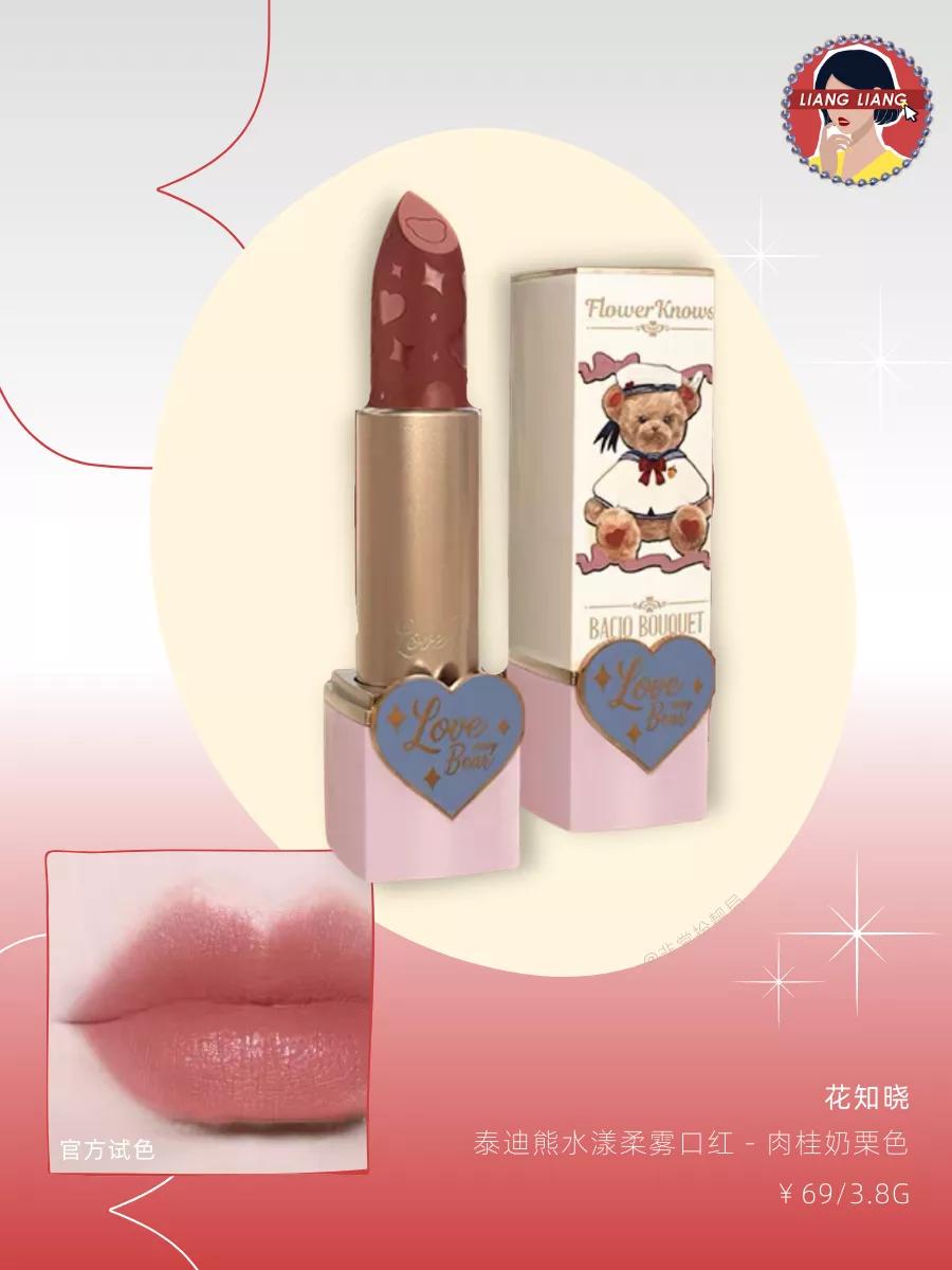 黄黑皮不拔干平价口红推荐,黄皮口红必买色号平价不易脱妆