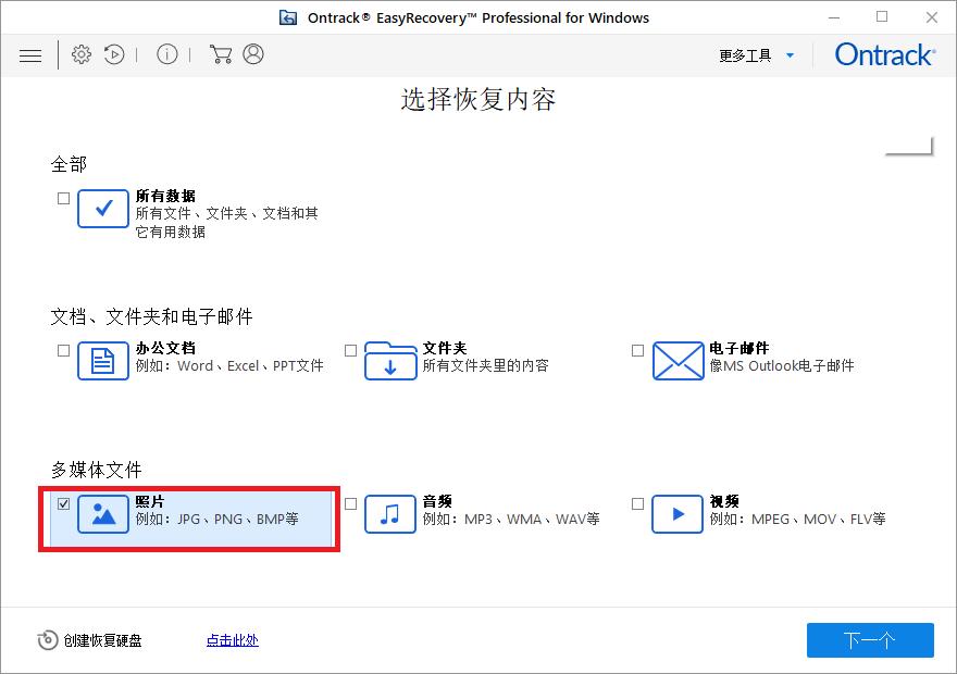 psd文件恢复软件最新官方版,文件恢复psd
