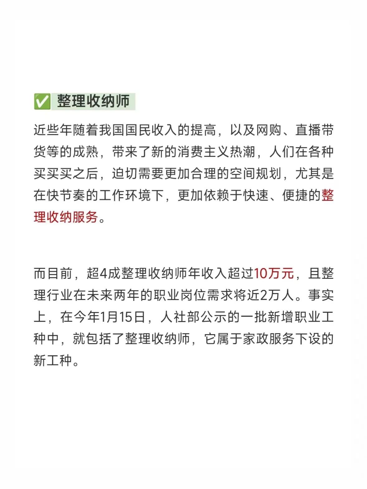 自由职业哪些比较赚钱,未来中国自由职业越来越赚钱