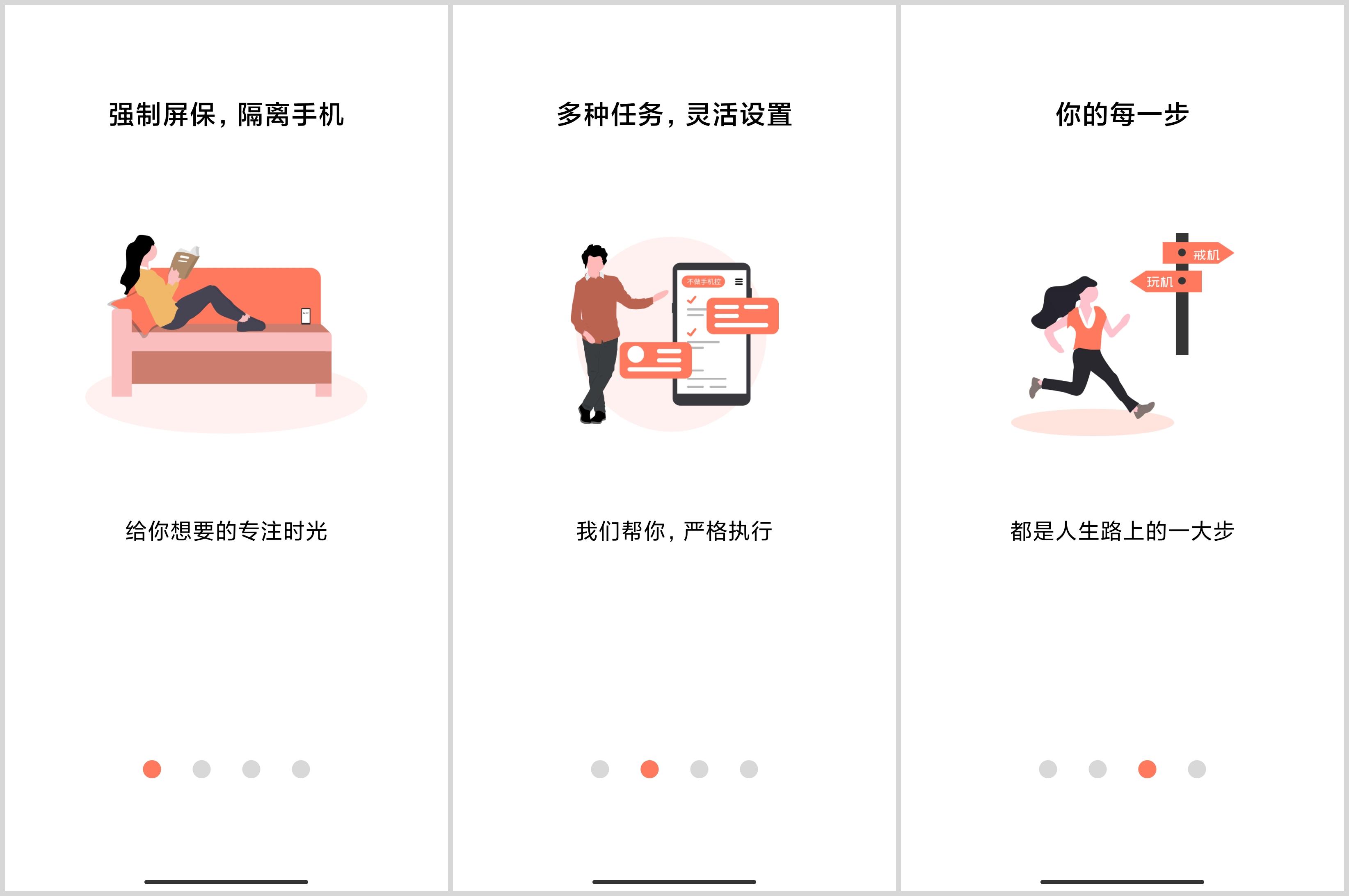 考研党好用的免费小程序,考研党题库app