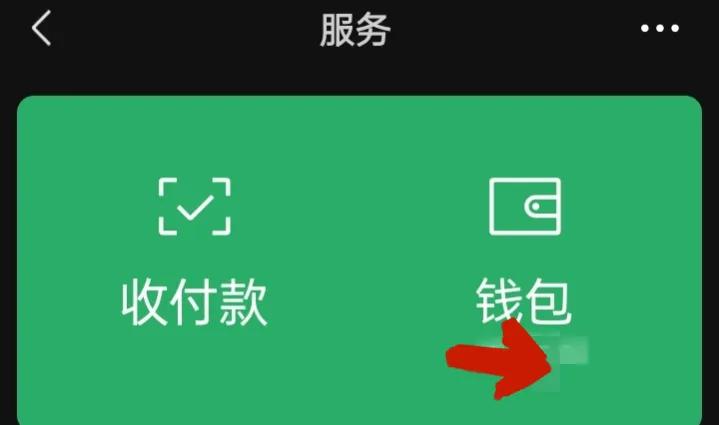 如何解绑微信上的亲属卡,微信亲属卡解绑后怎么再绑定