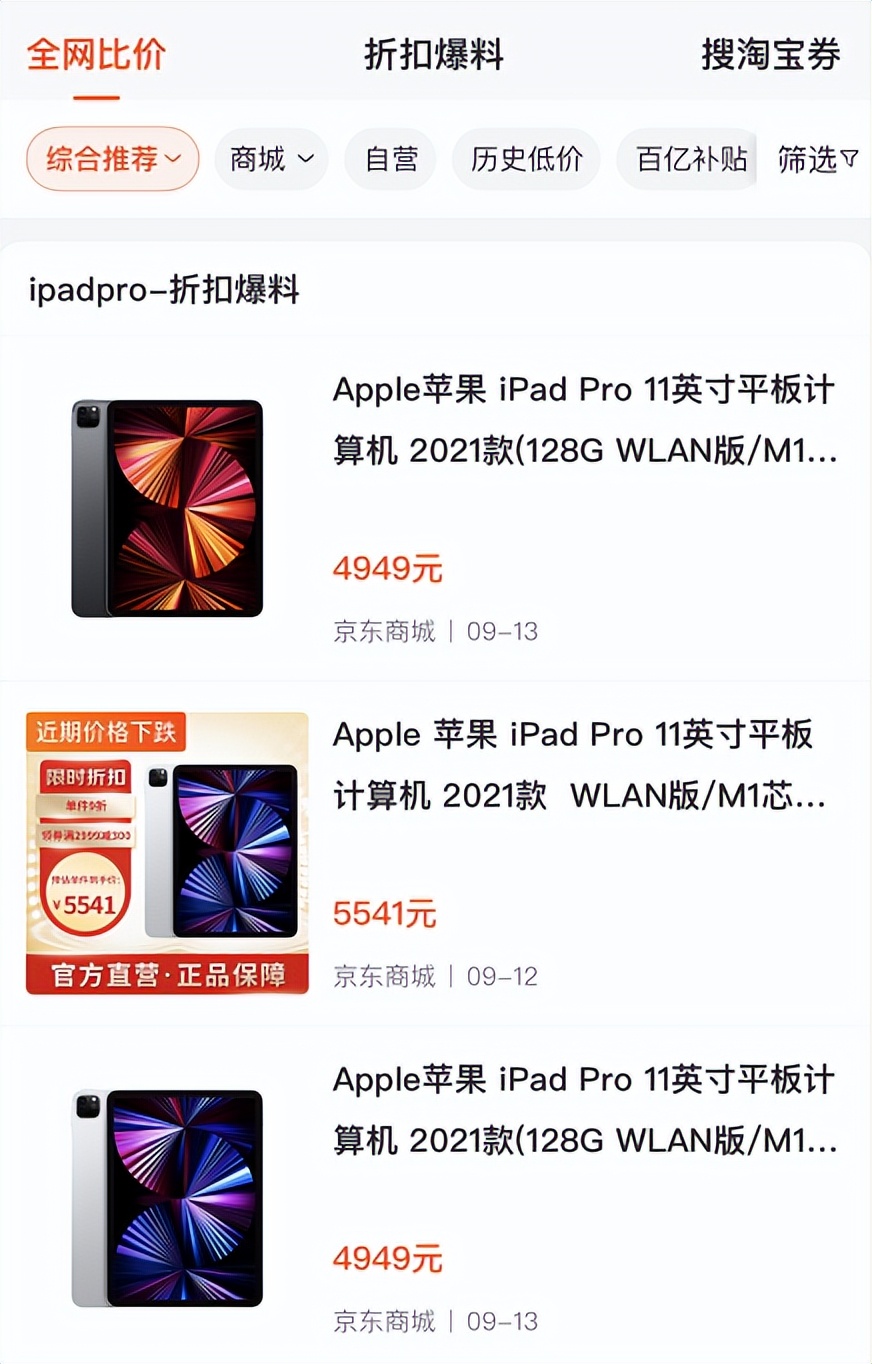 画画用2022最建议买的平板,平板推荐2022年性价比高绘画