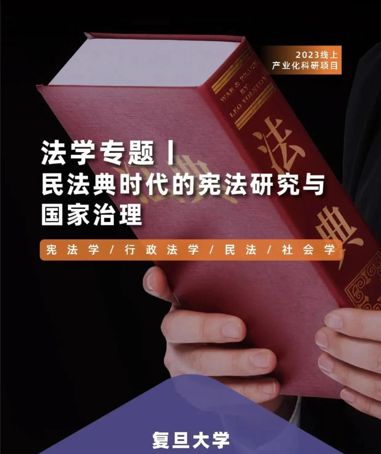 张雪峰讲高考志愿填报最佳专业,张雪峰考研2023最新讲座