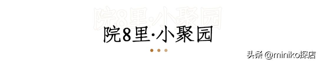 成都最巴适的川菜,好吃又平价的川菜