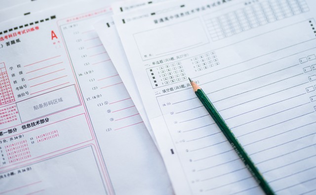 2023年中考数学题目预测分析,2023年中考数学真题及答案解析