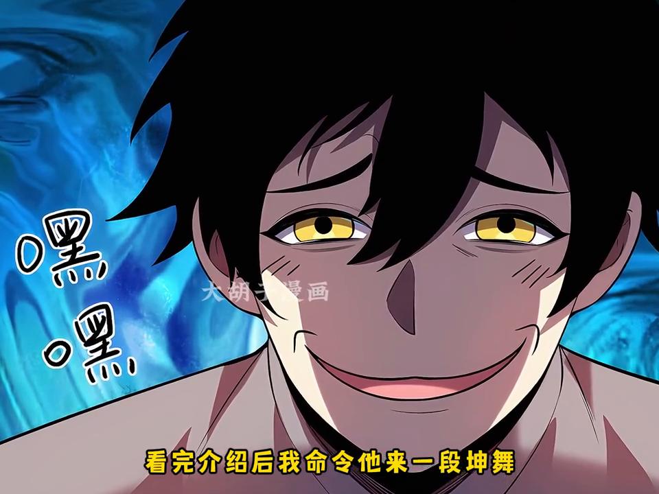 男人只是洗了个澡，影子就自己跑了出来！#漫画解说