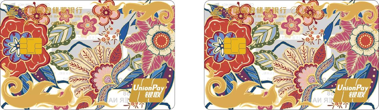 邮政芳菲信用卡有什么优惠,邮政信用卡芳菲卡