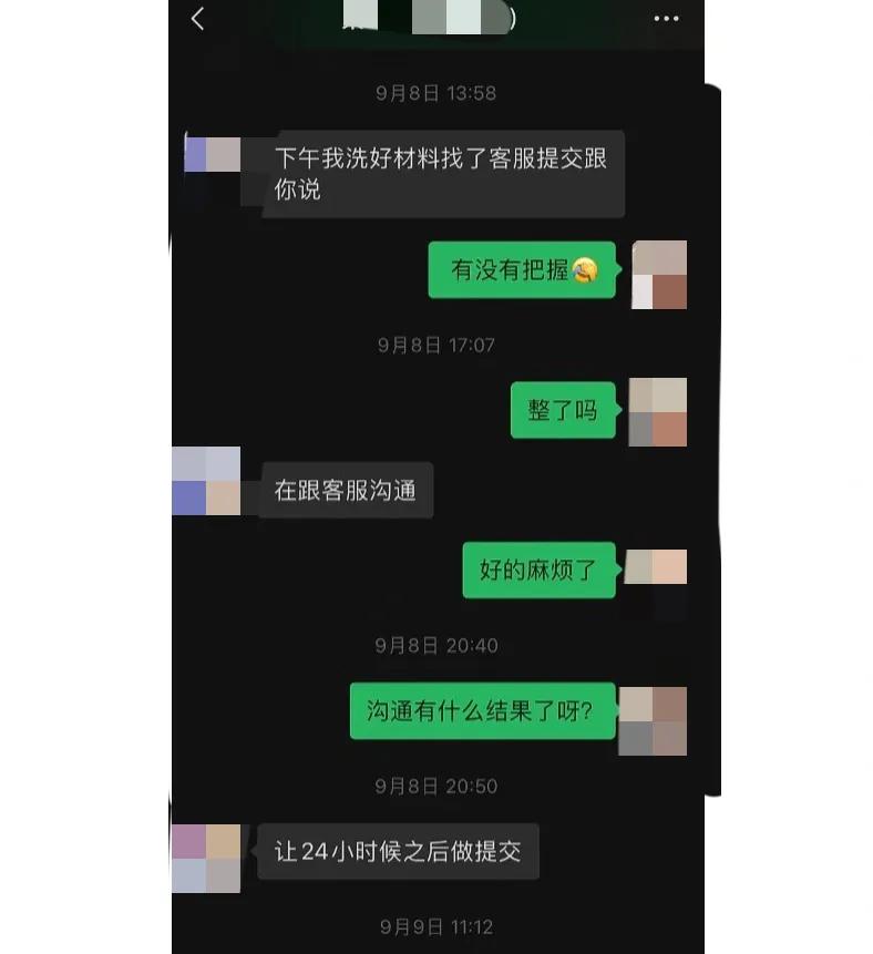 淘宝店铺内幕,淘宝新型店铺骗局是真的吗