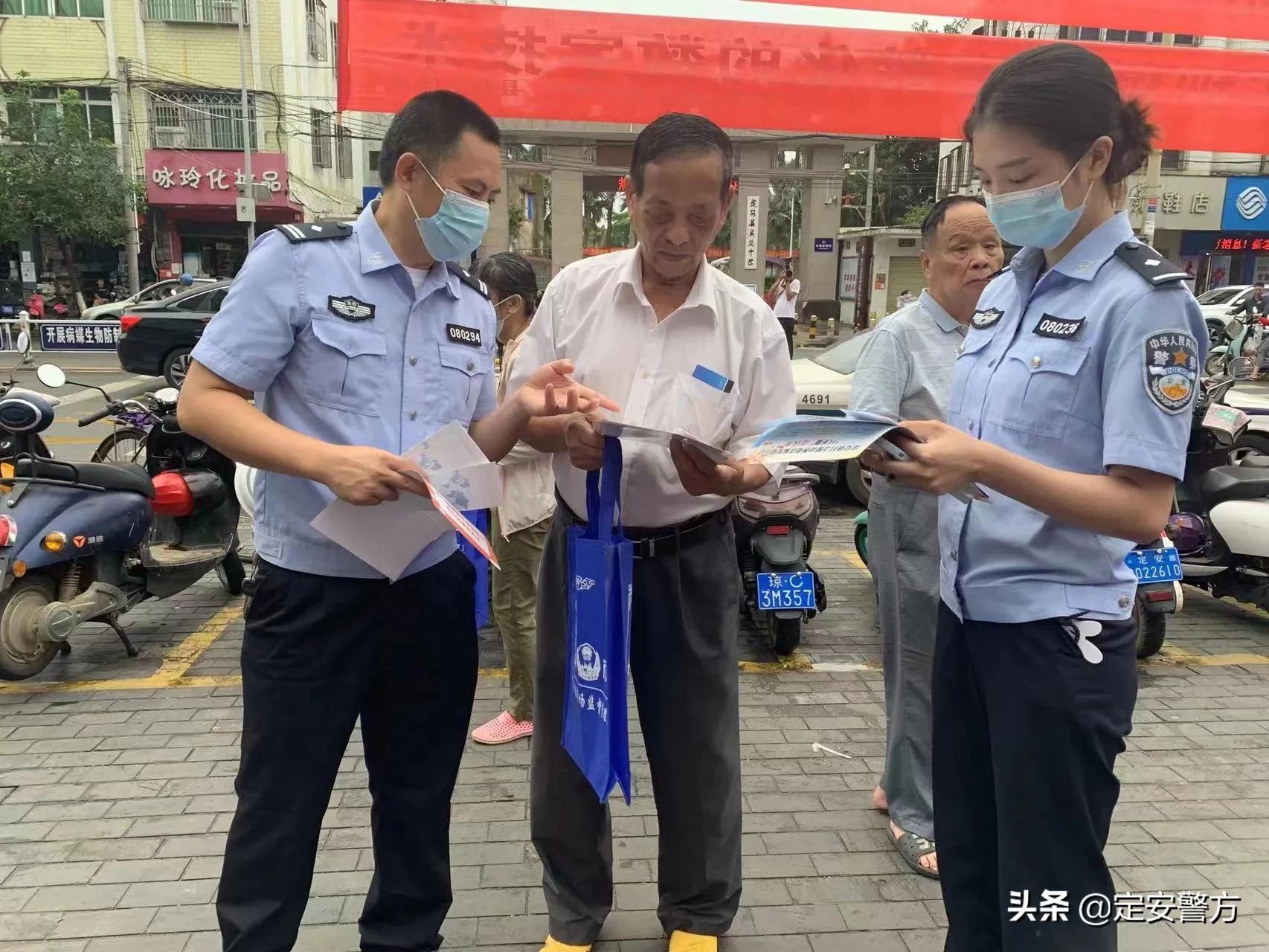 定安警方开展缉枪治爆宣传工作,定安县公安局跨省抓诈骗